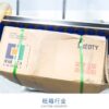 carton-industry Sponge Vacuum Suction Cup
